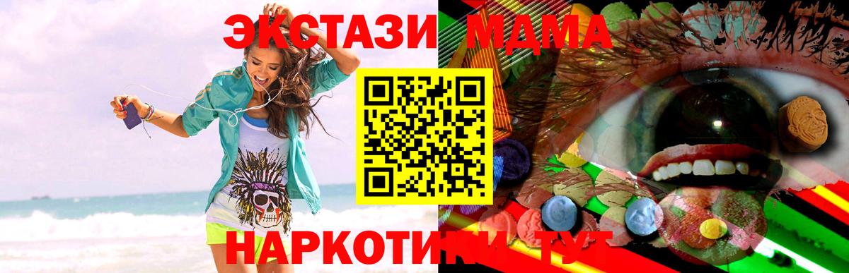 ЭКСТАЗИ DUBAI Боровичи