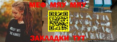 наркотики Белореченск