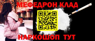 хмурый Белорецк