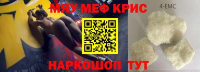 наркотики Белореченск