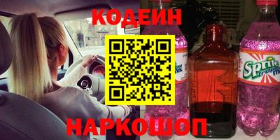 круглые Бердск