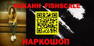 круглые Бердск
