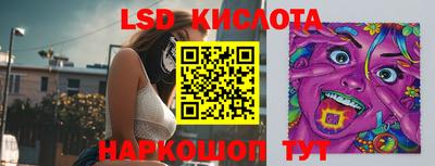 круглые Бердск