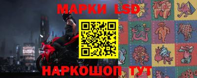 круглые Бердск