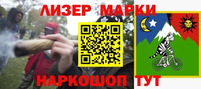 наркотики Белореченск