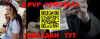 круглые Бердск