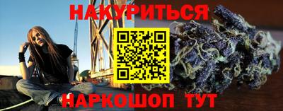 круглые Бердск