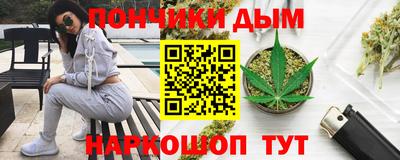наркотики Белореченск