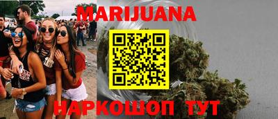 наркотики Белореченск
