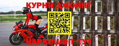 наркотики Белореченск