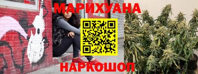 наркотики Белореченск
