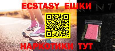 круглые Бердск