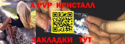 наркотики Белореченск