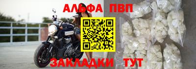 круглые Бердск