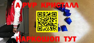 круглые Бердск