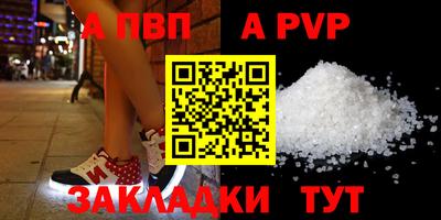 круглые Бердск