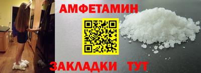 хмурый Белорецк