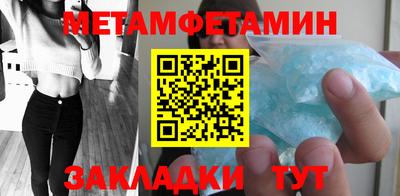 хмурый Белорецк
