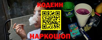 наркотики Белореченск