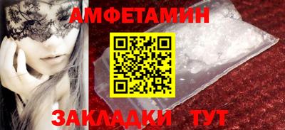хмурый Белорецк