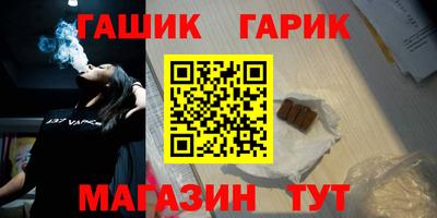 хмурый Белорецк