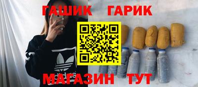 наркотики Белореченск