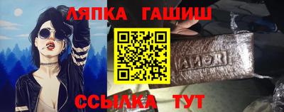 круглые Бердск