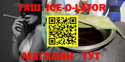 круглые Бердск