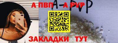 наркотики Белореченск