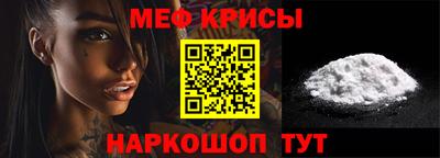 наркотики Белореченск