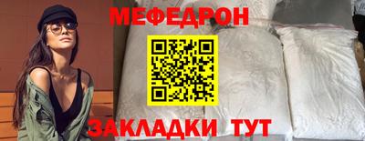 круглые Бердск