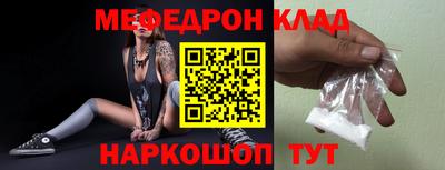 хмурый Белорецк