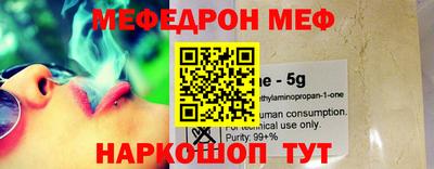 наркотики Белореченск