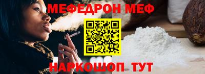 круглые Бердск