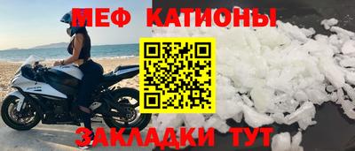 круглые Бердск