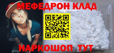 хмурый Белорецк