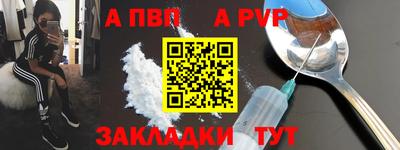 наркотики Белореченск