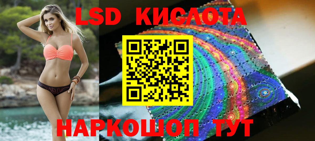 Боровичи  LSD-25 экстази ecstasy  Лсд 25 экстази кислота  Вход с VPN 