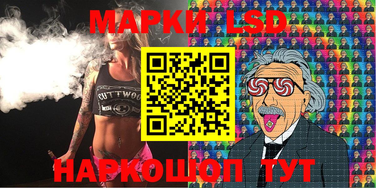 Боровичи  Марки NBOMe 1,8мг  Марки N-bome  Вход с VPN 
