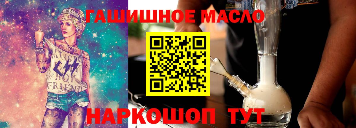 ТГК Wax Боровичи